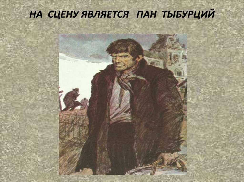 Отношение васи из рассказа в дурном обществе. образ и характеристика отца васи судьи в дурном обществе короленко сочинение