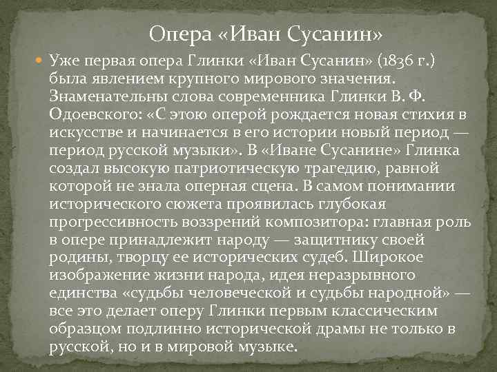 Краткое содержание пройслер маленькая баба-яга за 2 минуты пересказ сюжета
