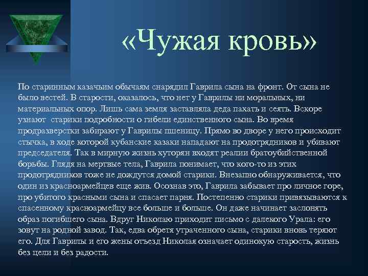 Три девушки в голубом (1988, людмила петрушевская) [аудиокниги, спектакли и аудиофильмы] / скачать бесплатно