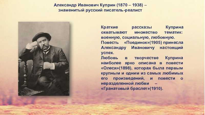 Глава двенадцатая. премудрости царя соломона