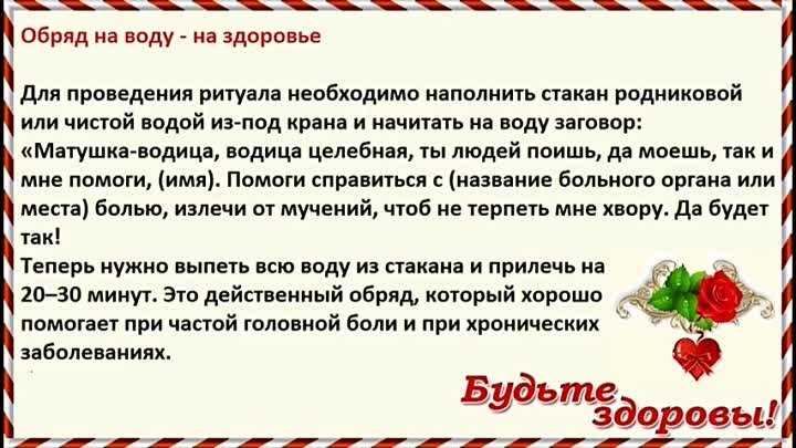 Притворная болезнь 🙀 русская народная читаем на ночь