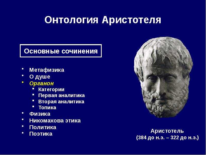 Поэтика (аристотель)