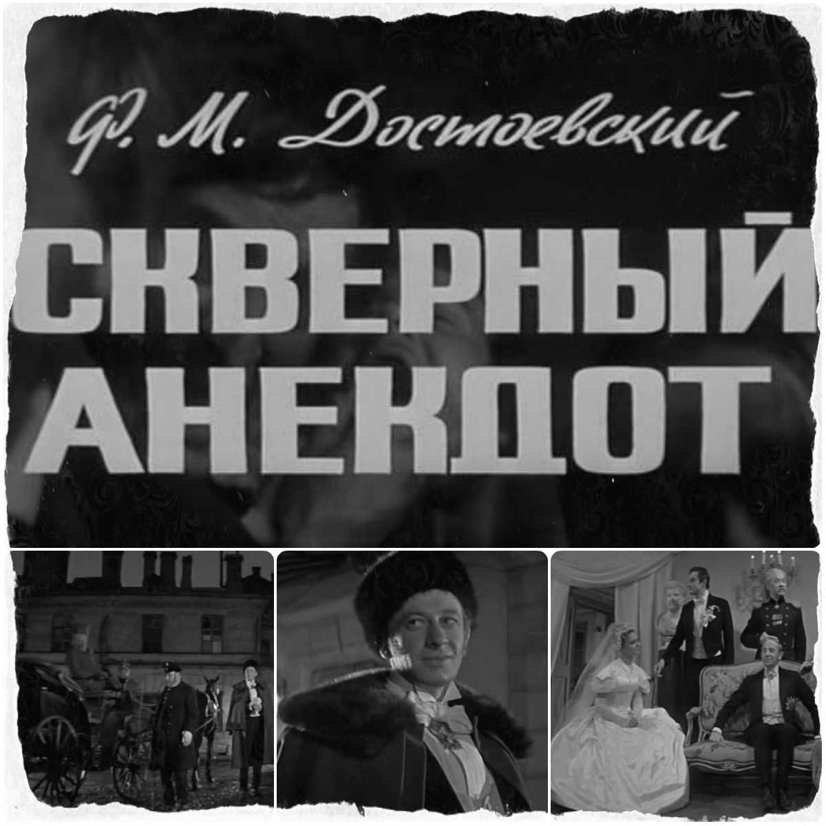 Краткое содержание «сон в летнюю ночь» (у. шекспир) 5 актов