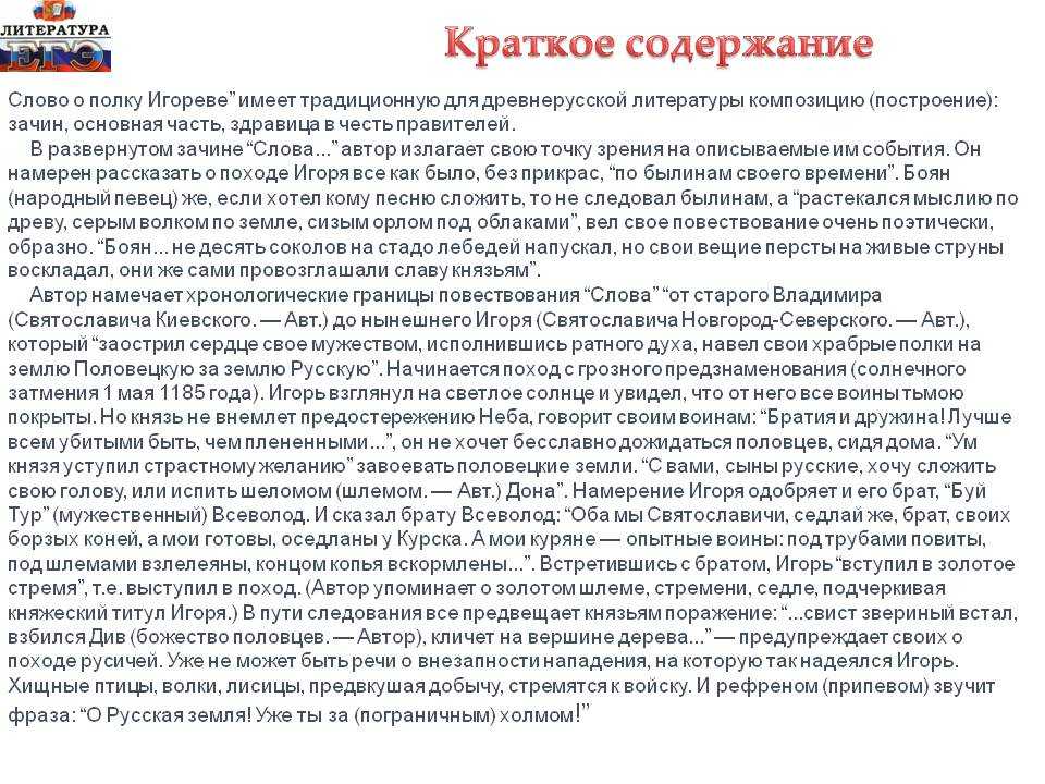 Краткое содержание айтматов тополёк мой в красной косынке для читательского дневника