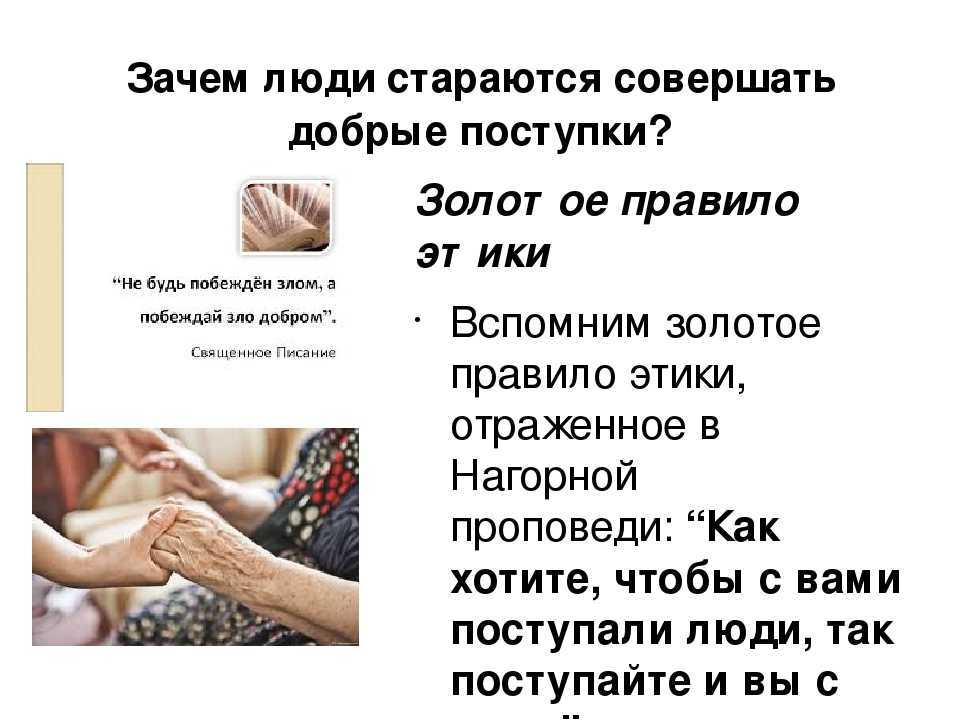 8 звезд, которые всё свое время посвящают благотворительности