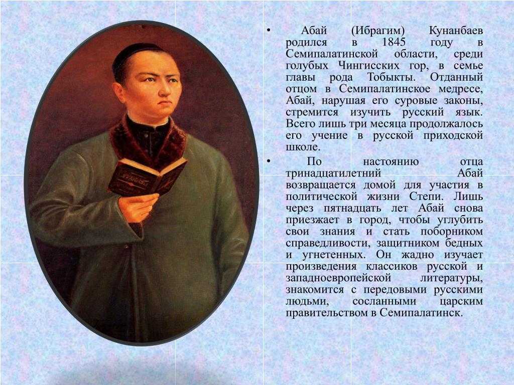 Пришвин м. “выскочка” читательский дневник, краткое содержание