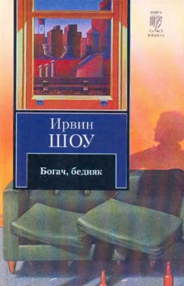 Звездочет из незнайки. вселенная незнайки