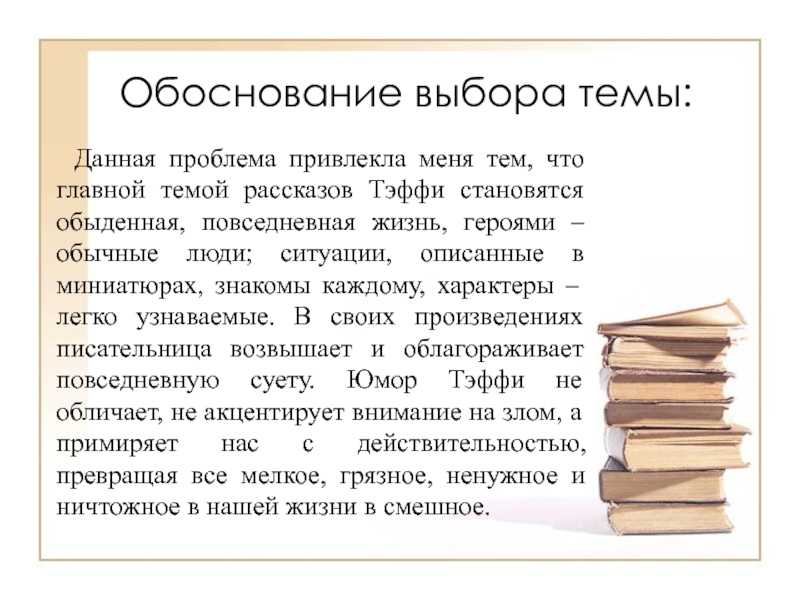 Надежда тэффи - биография, новости, личная жизнь, фото - stuki-druki.com