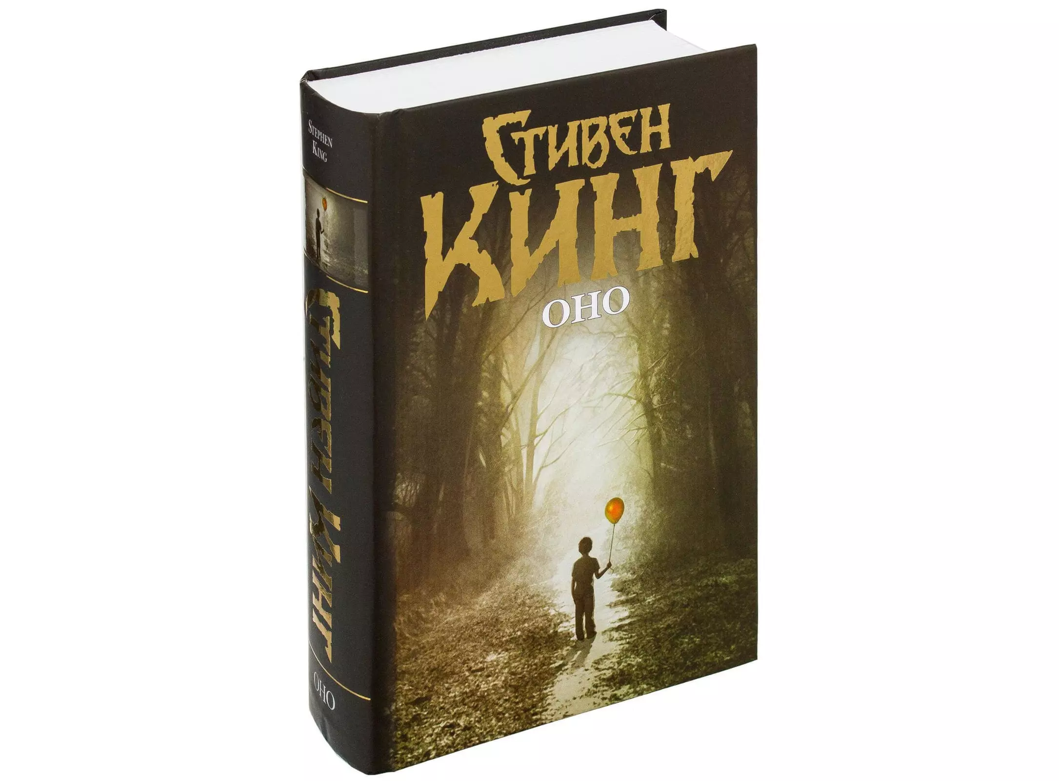 Фильмы ужасов про выезды на природу и компанию друзей, которые куда-то поехали или где группа молодых людей отдыхает: лучшие современные и страшные ужасы в заброшенном здании, в лесу, в походе и путешествии – список самых популярных
