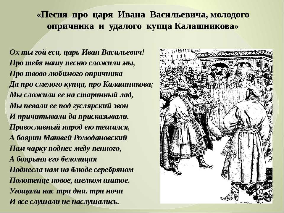 Михаил лермонтов ~ беглец (поэма) (+ анализ)