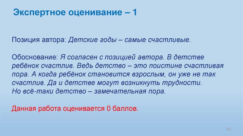 Стихи про детство короткие, красивые, трогательные до слез