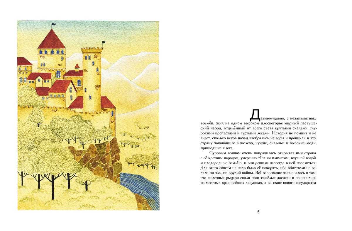 Александр куприн - синяя звезда » книги читать онлайн бесплатно без регистрации