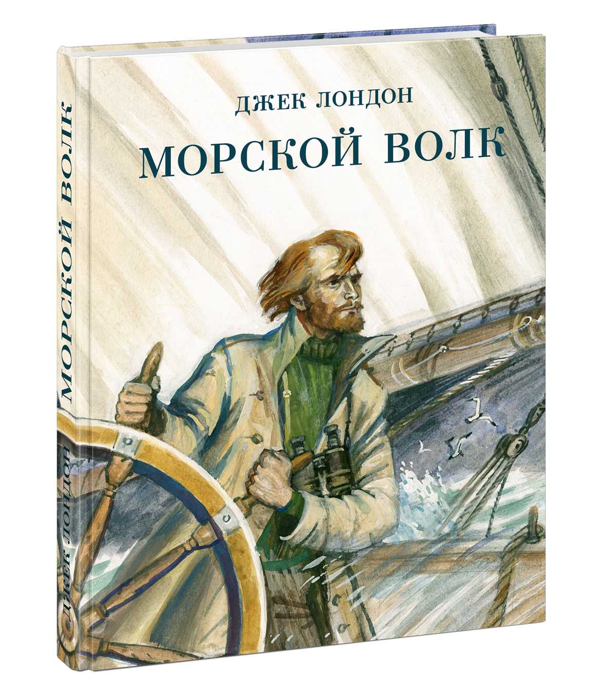 Азимов поющий колокольчик чему учит