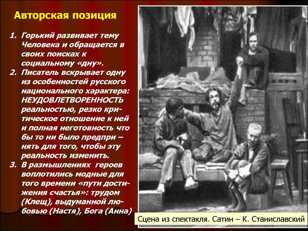 Тургенев записки охотника смерть пересказ
