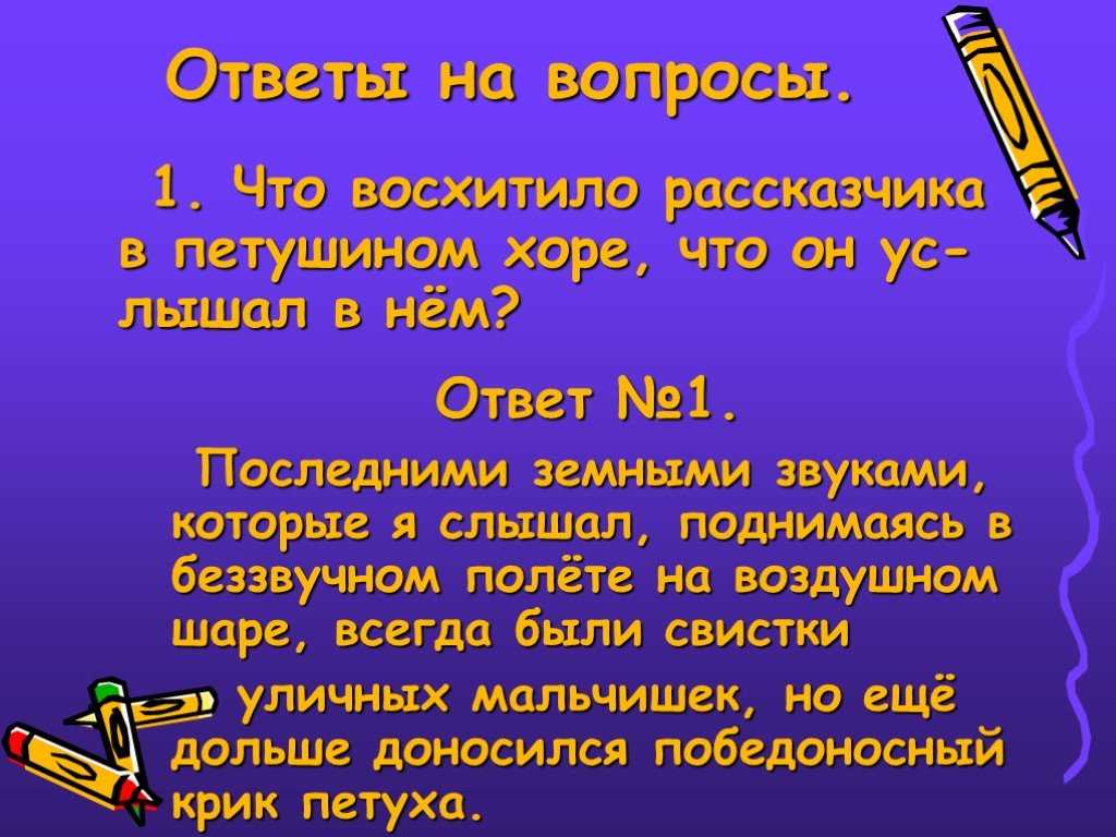 Анализ «скупой рыцарь» пушкин. «скупой рыцарь