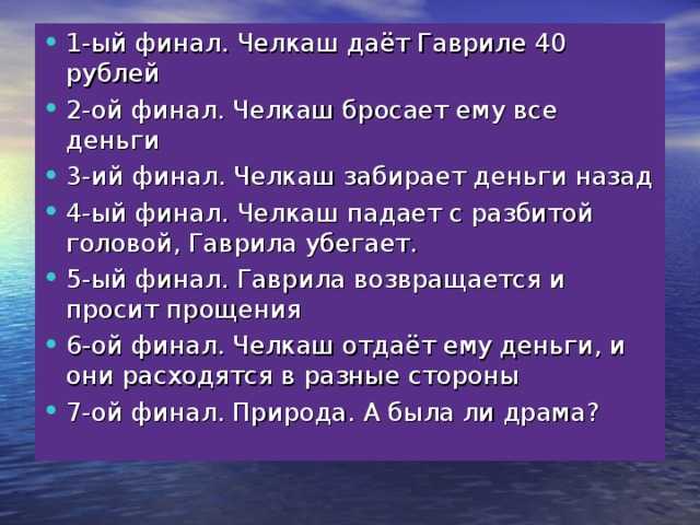 Урок литературы на тему м.шолохов «изображение гражданской войны в «донских рассказах».