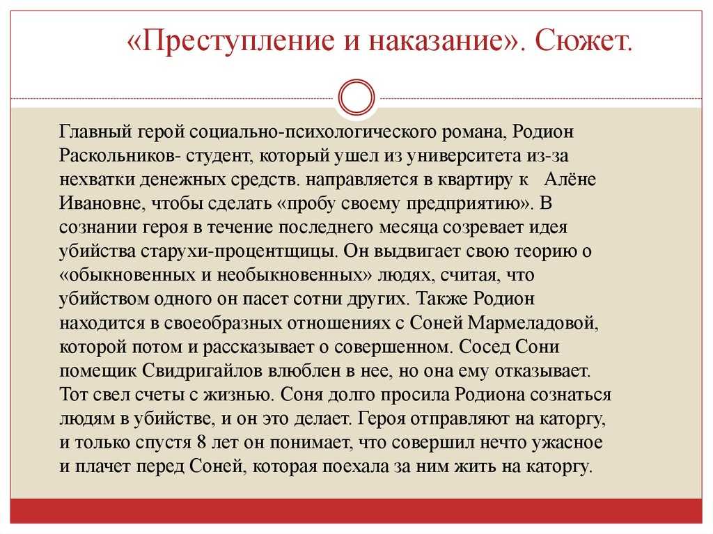 Василий белов - лад