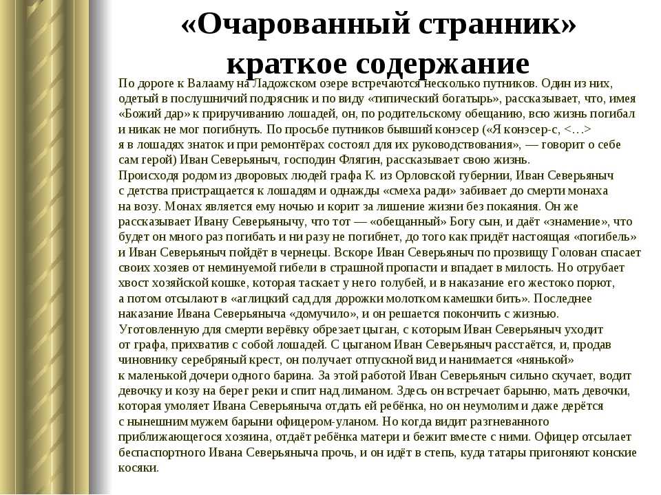 «тень» евгения шварца - краткое содержание