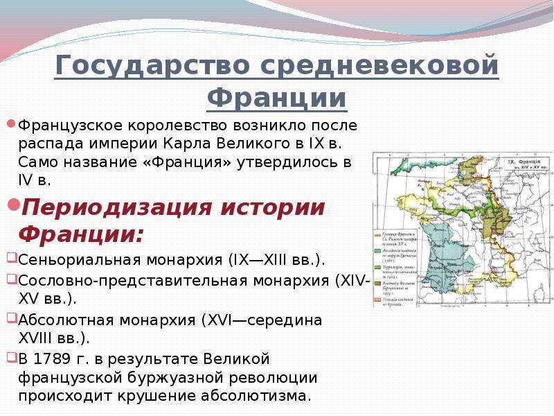 Краткое содержание квентин дорвард вальтера скотта