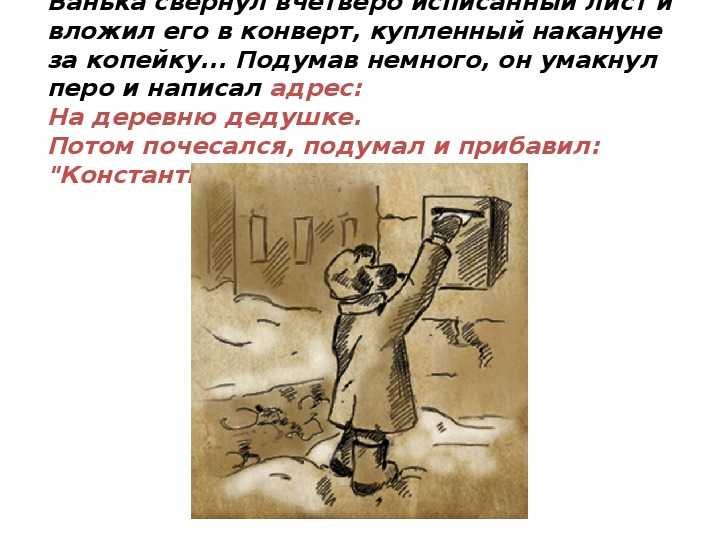 Краткое содержание рассказа рыцарь васька