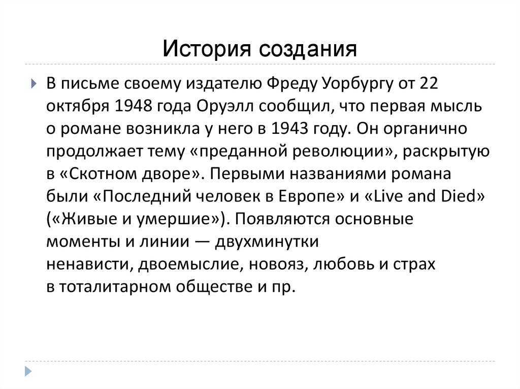 Уинстон черчилль – жизненный путь самого знаменитого британского премьер-министра