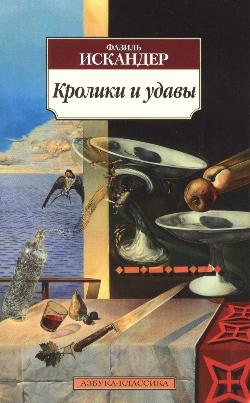 Корнеева елена 	 |
			 | журнал «литература» № 33/1998