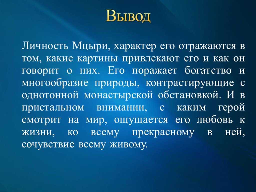 Кавказский пленник
. 
(быль)