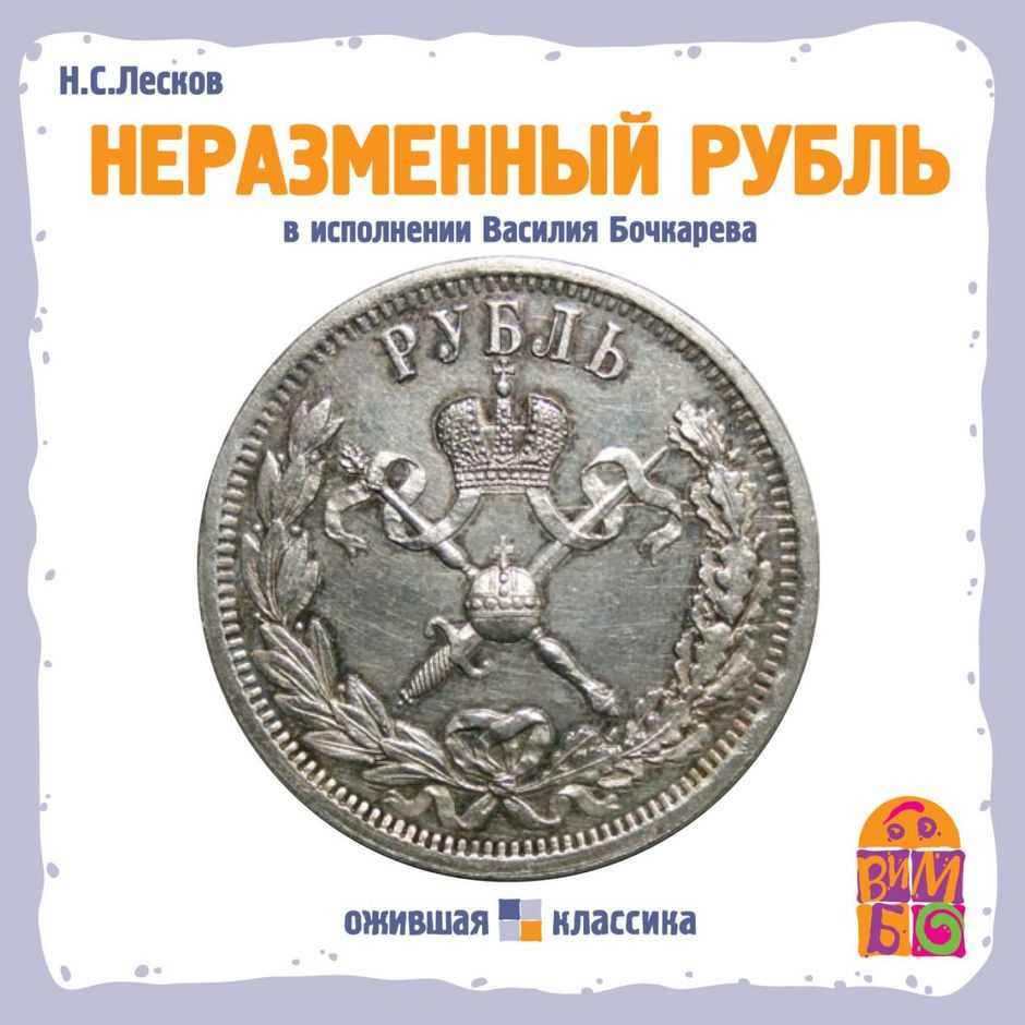 Старуха изергиль. горький старуха изергиль краткое содержание