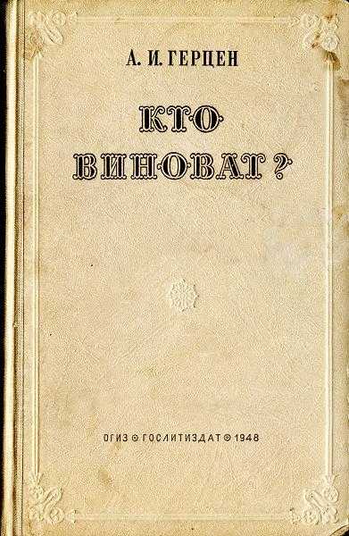 Краткое содержание повести «капитанская дочка» по главам - tarologiay.ru