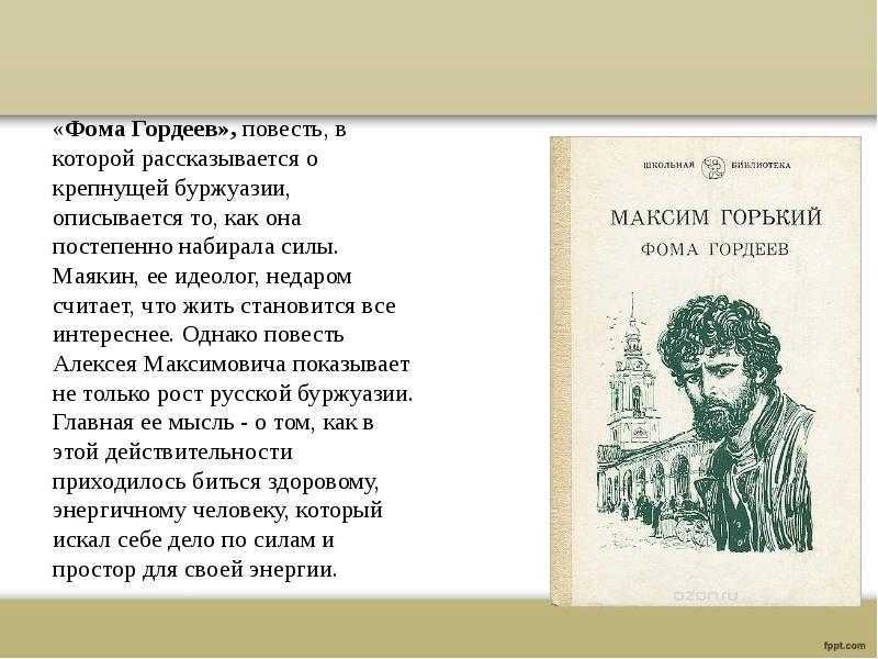 Н. а. некрасов «на волге»: полный анализ стиха - литературный блог
