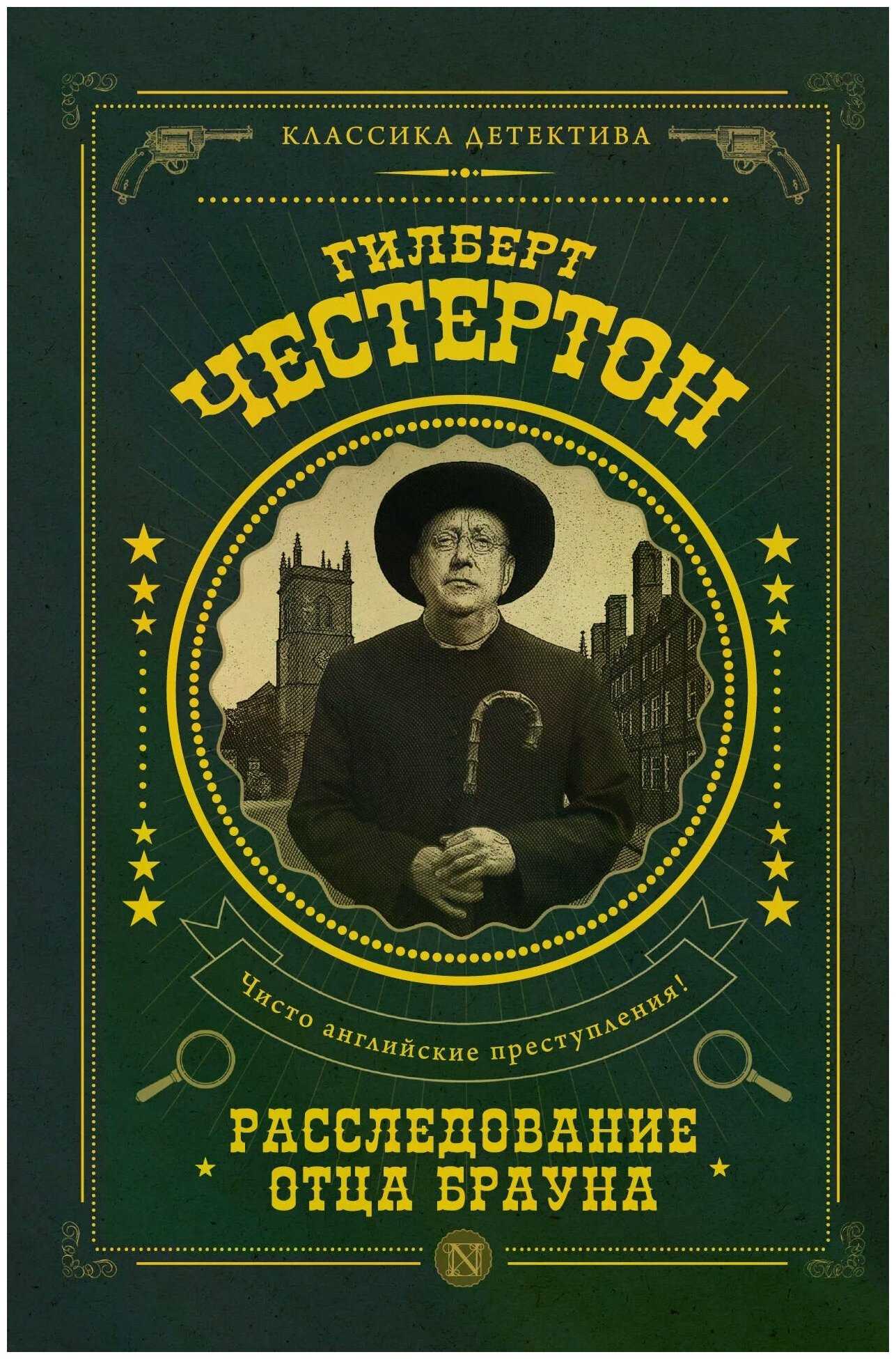 Фонвизин «бригадир» – главные герои и их характеристика. русская литература