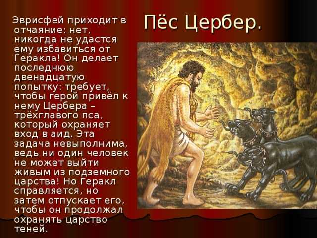 Сизифов труд. миф о сизифе