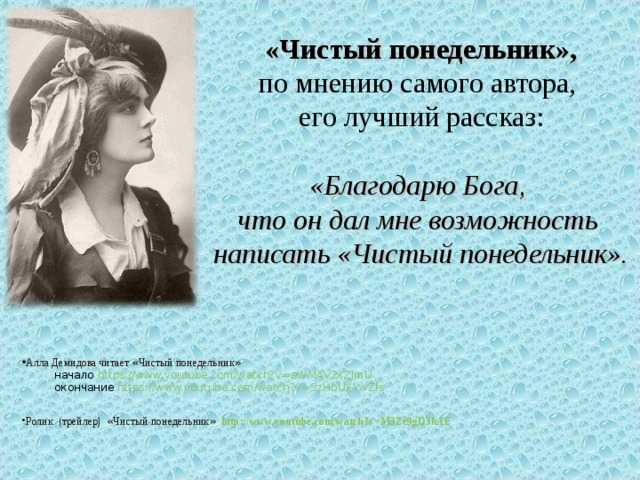 Краткое содержание рассказа «никита» а. платонова