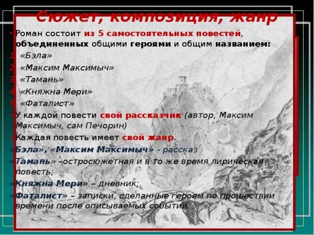Ию кант пояснения критика чистого разума