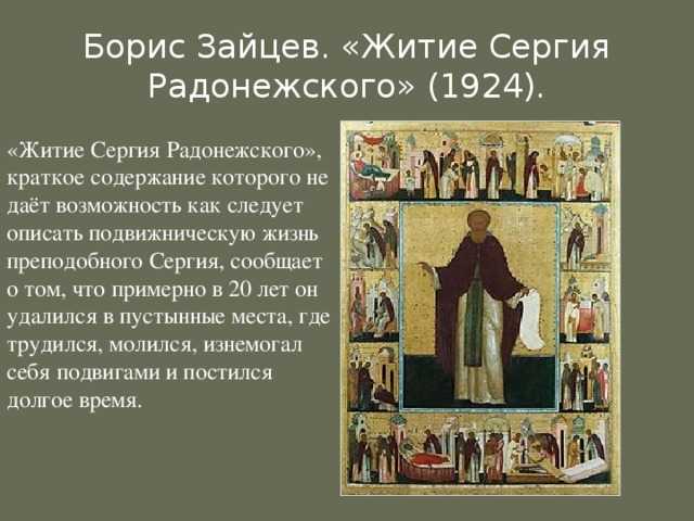 Анализ рассказа «макар чудра» горького | readcafe