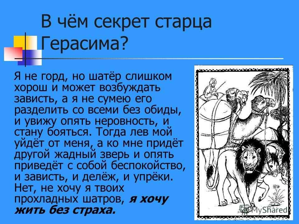 И. с. тургенев. записки охотника. текст произведения. малиновая вода