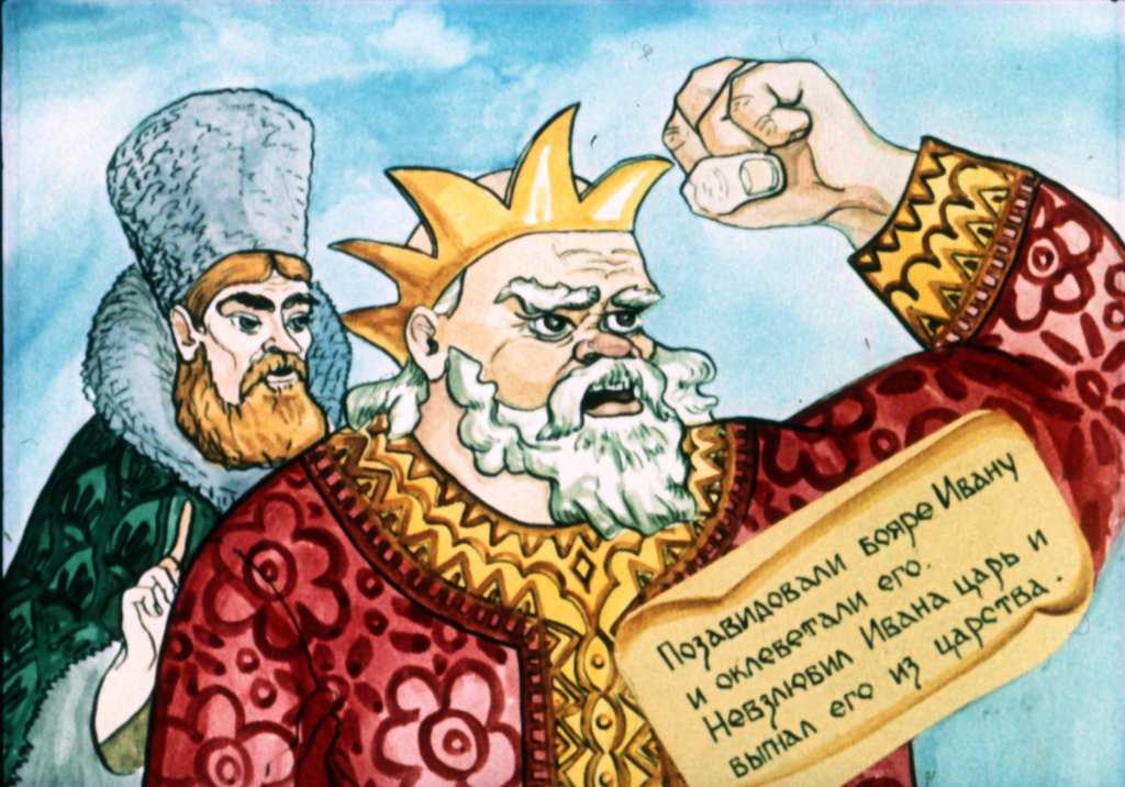 Сказка о золотом петушке  читать онлайн. пушкин а.с.