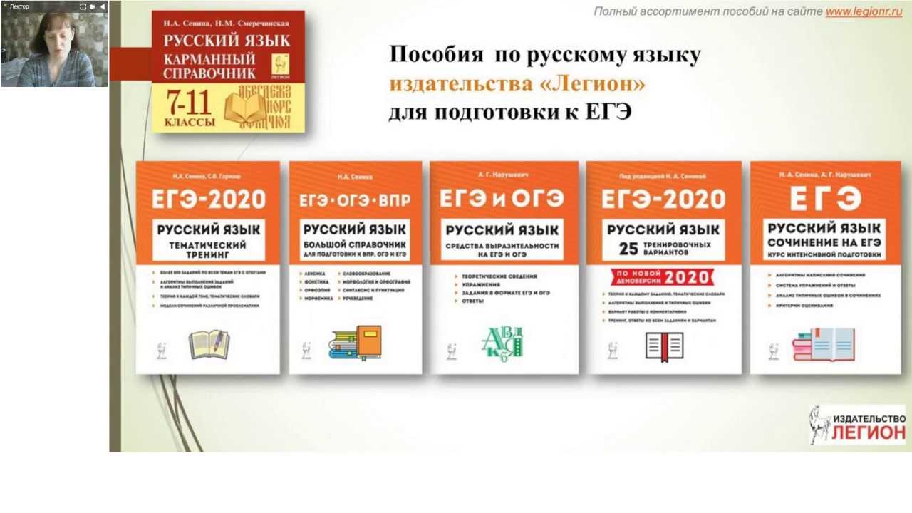 Задание 7. синтаксические нормы. нормы согласования. нормы управления