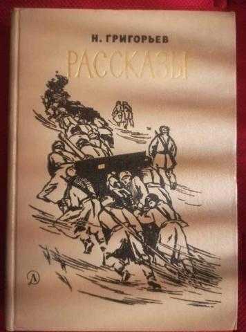 «дети синего фламинго»
