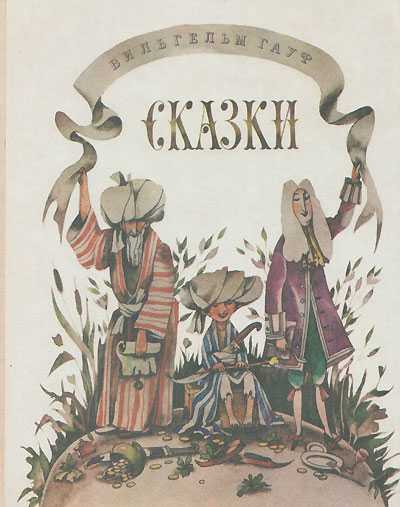 Смысл рассказа "гамлет щигровского уезда"