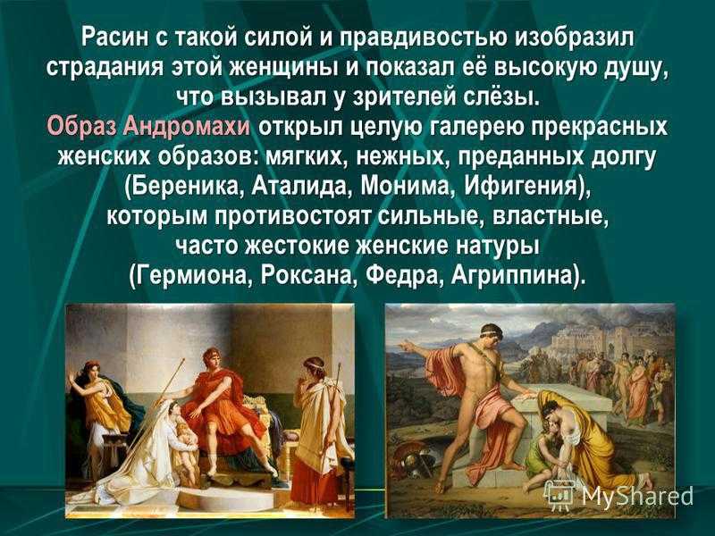 Неоптолем | сын ахиллеса | миф о филоктете | стрелы геракла | похищение троянского палладия | кони реса | сын приама троил | рана телефа | ржавчина копья ахиллеса