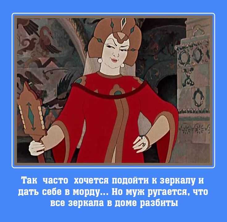 Сказка о царе салтане... а.с. пушкин
