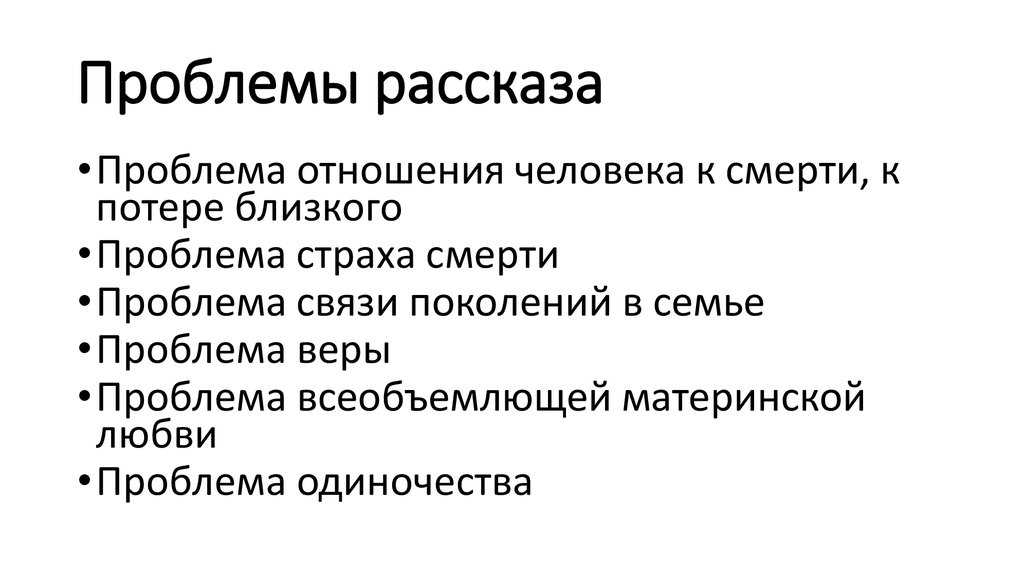 Размазня — антон чехов — читать рассказ онлайн