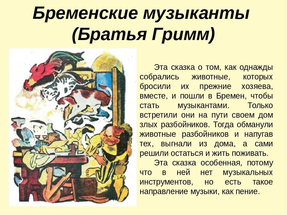 Книга заповедник сказок (сборник) читать онлайн бесплатно, автор кир булычев – fictionbook