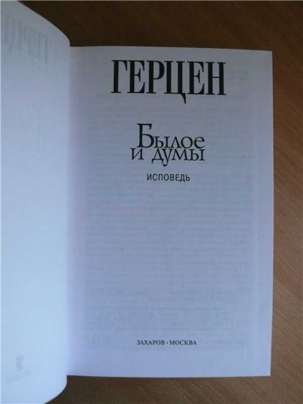 Васильев экспонат номер читать краткое содержание