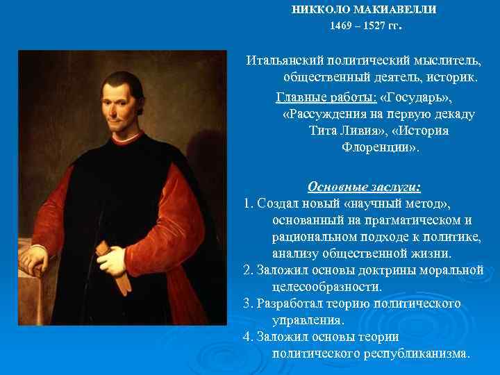 Образ и характеристика города nn в поэме «мертвые души» гоголя