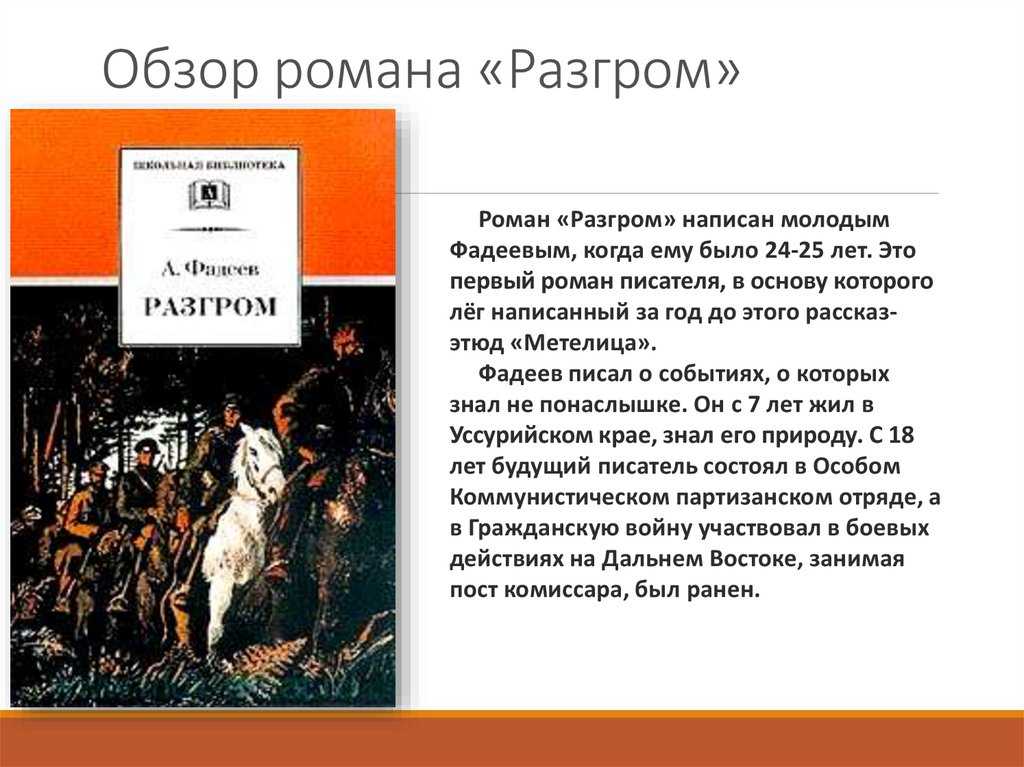 Краткое содержание рассказов эрнеста сетон-томпсона «дикие животные, как я их знаю» - изучаем поэзию