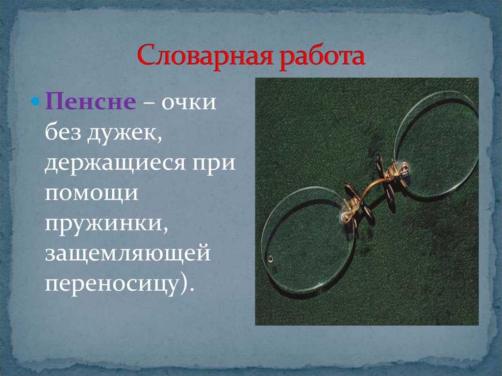 Михаил пришвин: глаза земли. корабельная чаща