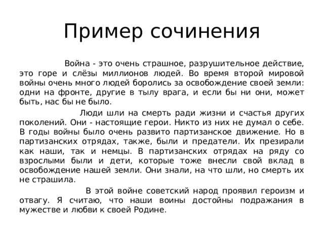 «дожить до рассвета»: краткое содержание повести в. в. быкова // брифли