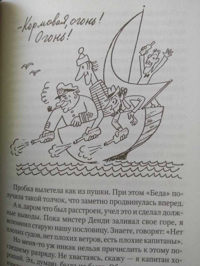 Рассказ цветок хлеба читать краткое содержание по главам